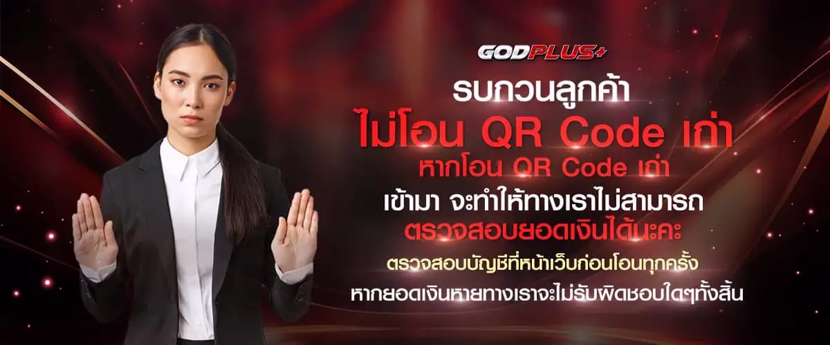 godplus