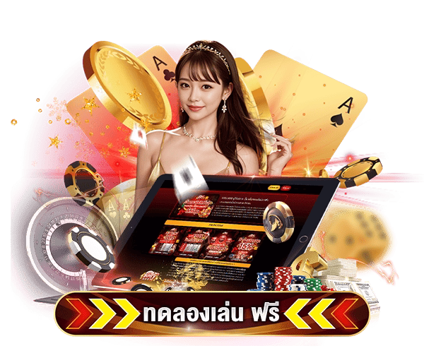 GODPLUS